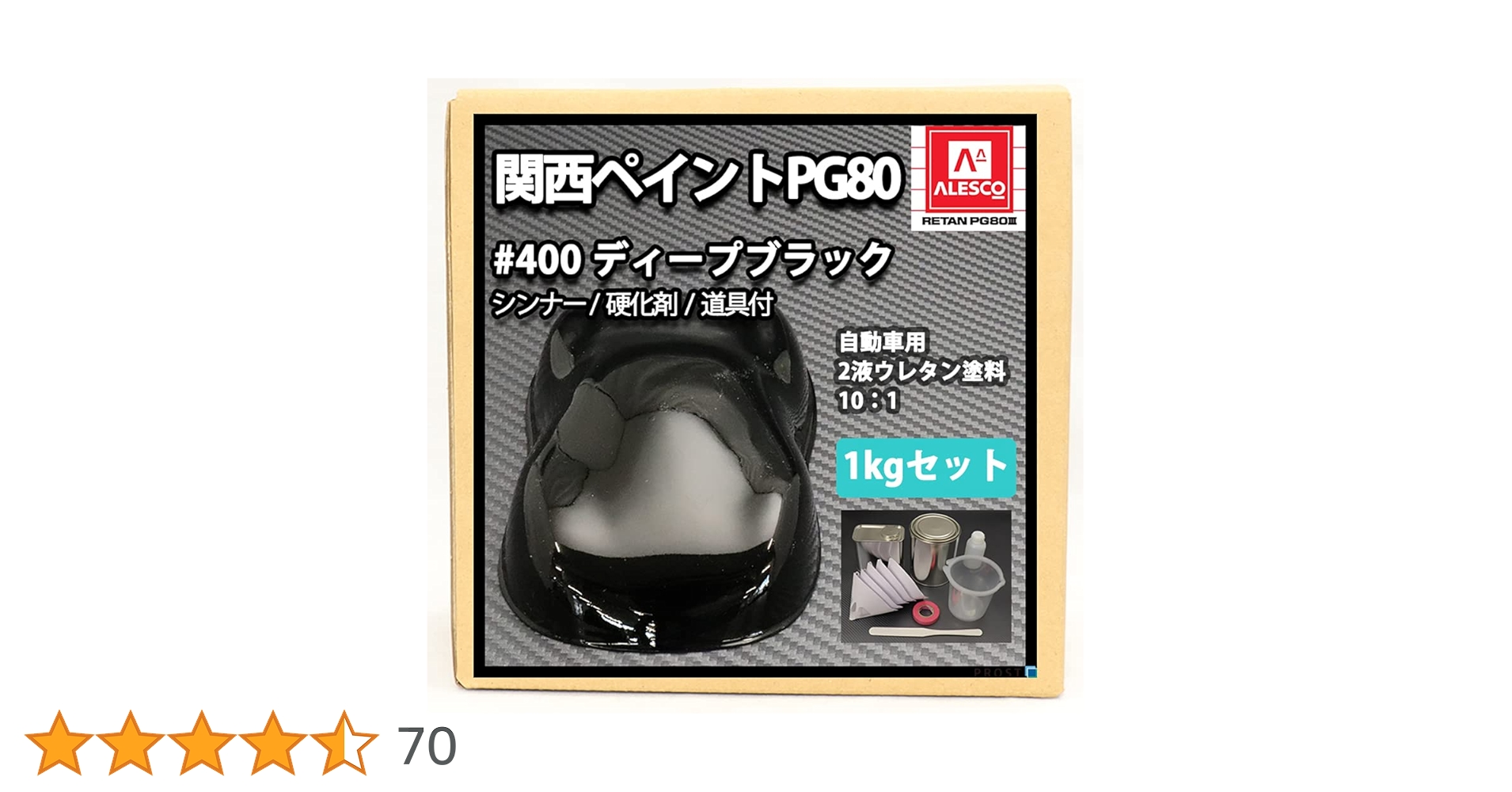 関西ペイント レタンPG80硬化剤 4缶 関西ペイント【レタンPGハイブリッドエコ硬化剤 4L